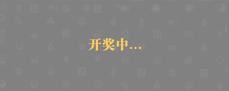 加拿大28预测,最新结果,福气加拿大预测,精准分析,走势预测,加拿大历史结果